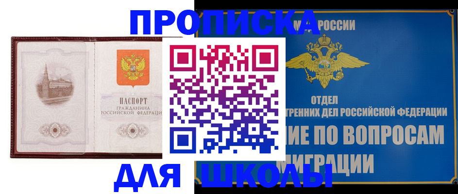 регистрация в Льгове